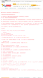 Mobile Screenshot of boss33.net